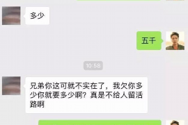 东至如果欠债的人消失了怎么查找，专业讨债公司的找人方法